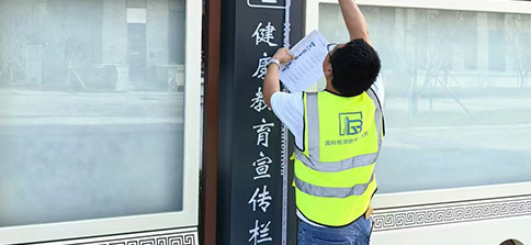 After-sales Service & Maintenance:
