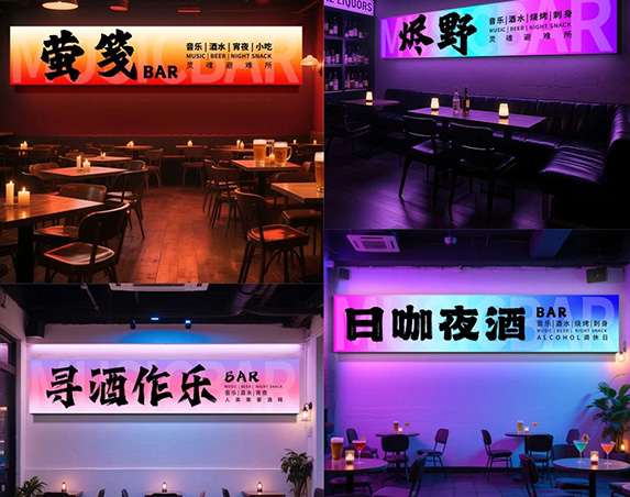 Colorful LED Light Box / Dynamic Light Box