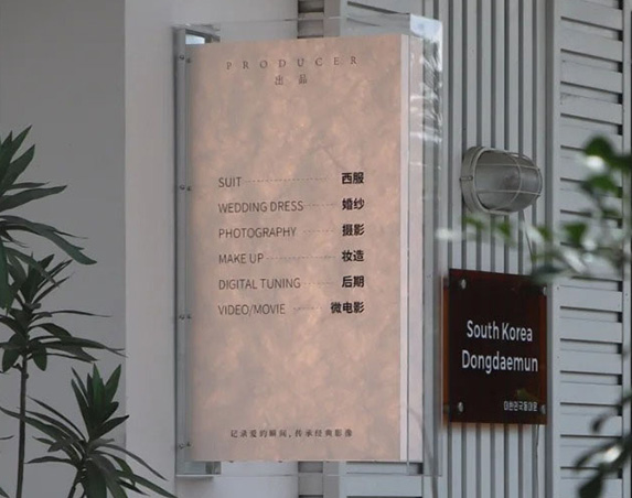 Tyvek® Light Box