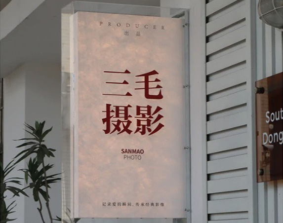 Tyvek® Light Box