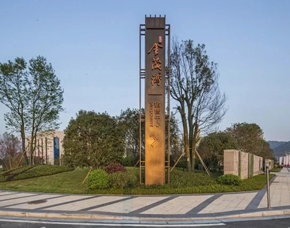 Pylon Sign