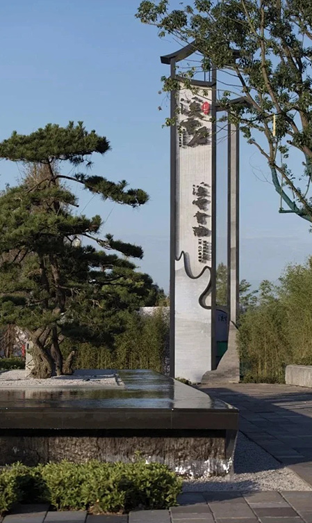 Pylon Sign