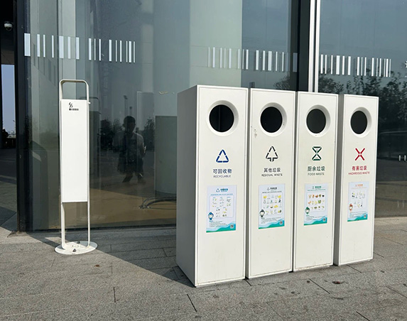 Waste Bin4