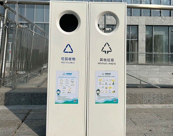Waste Bin4
