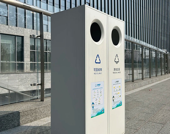 Waste Bin4