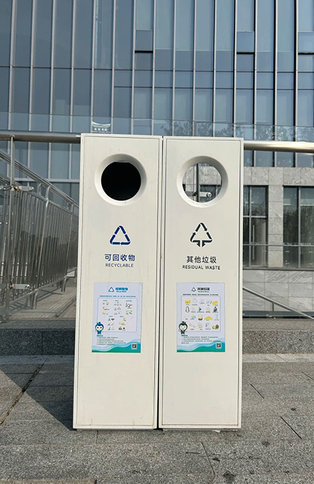 Waste Bin4