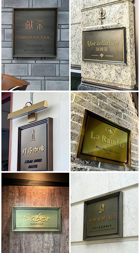Metal Door Sign