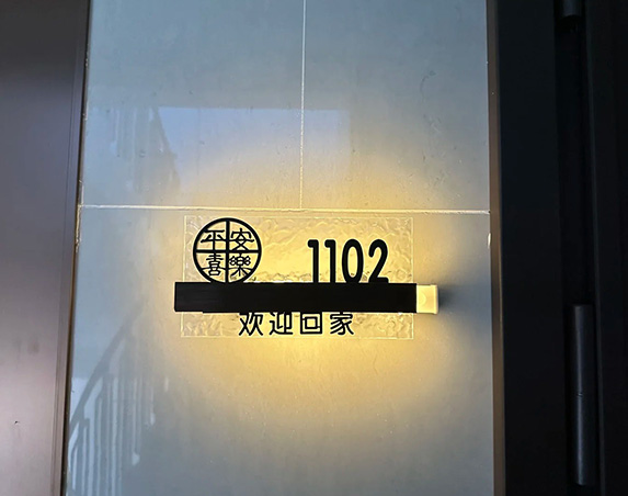 Acrylic Room Number Sign