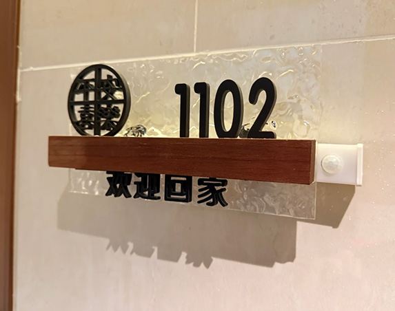 Acrylic Room Number Sign