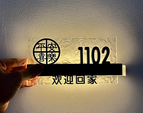 Acrylic Room Number Sign