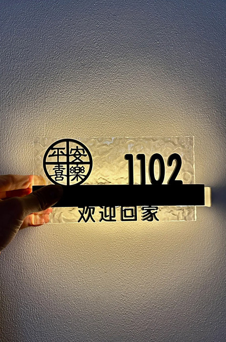 Acrylic Room Number Sign