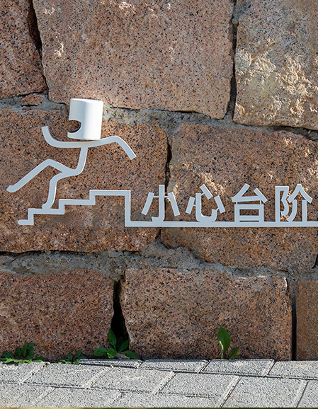 Notice Sign