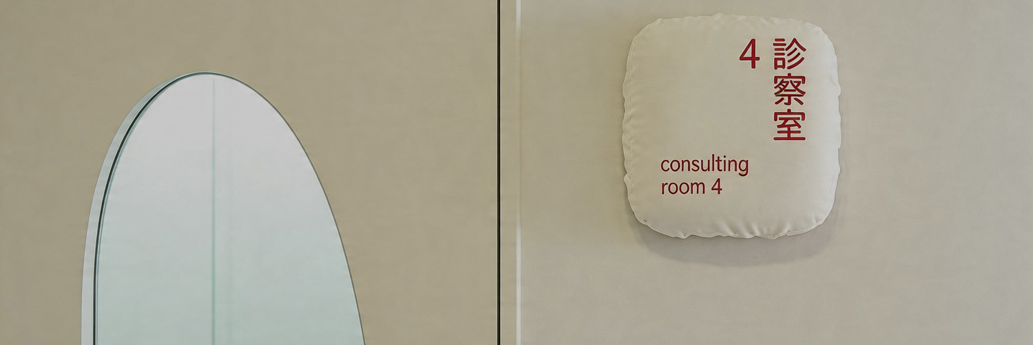 Wayfinding System for Obstetrics and Neonatology St. Luke’s International Hospital, Japan